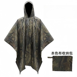 Foreign Trade Canopy Multifunctional Three-in-One Raincoat Hiking Mountain Climbing Outdoor Camping Siaman Portable PU Cape Poncho
