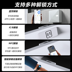 NFC Bluetooth IC card punch-free drawer lock file cabinet wardrobe lock invisible cabinet hole-free cabinet door lock