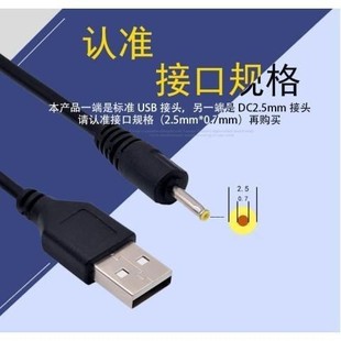 DC2.5 mm Детские интерактивные игры Мультфильм обучающий дом Игрушка 3.7V Ручной барабан Карусель зарядный кабель