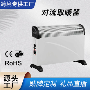Cross-Border Customized Convection Electric Heater for Home Power Saving, Dual-Purpose Energy Saving for Home and Bathroom, Waterproof Electric Heater and Heater