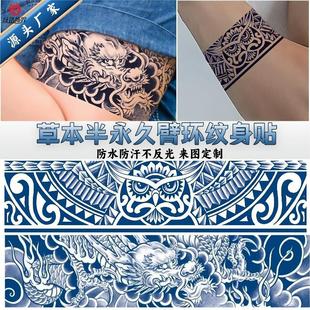 Waterproof herbal tattoo stickers imitation tattoo juice tattoo stickers semi-permanent arm ring flower arm net red tattoo stickers wholesale