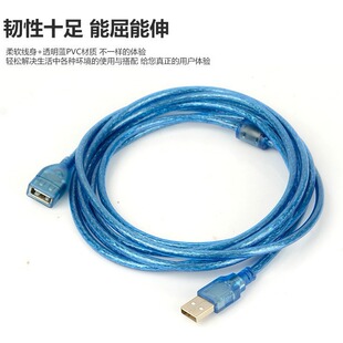 USB 2.0 удлинитель USB-кабель для передачи данных 1,5 м настольный компьютер клавиатура мышь USB удлинитель кабель