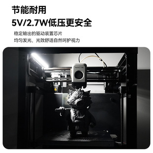 3D Принтер Аксессуары 3D Принтер бамбук X1/P1 Магнитная лампа лампы