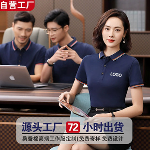 Polo shirt custom summer lapel cotton ammonia overalls printing logo embroidery advertising cultural shirt group short sleeve
