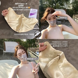 Spring and Summer Thin Silk Mulberry Silk Sunscreen Mask Women's Mori Mask Eye Corner Soft Face Cover UV Protection