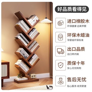 A generation of in stock tree-shaped solid wood bookshelf multi-layer bookcase living room study floor modern minimalist
