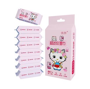 Mini Wet Wipes Small Bag Girl Student Wet Wipes Outdoor Portable Baby Children Hand Mouth Special Cleaning Wipes