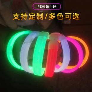 Concert led luminous bracelet LOGO bar music festival support fluorescent bracelet luminous activity wristband bracelet