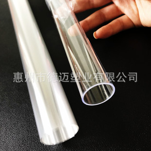 Offer Overseas Warehouse PC Transparent Laser Sword Tube PC Small Tube PC Packaging Tube PC Transparent Tube PC Laser Sword Mark X20