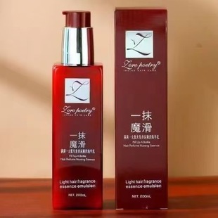 Douyin Zhuo Luo Shi A Touch of Magic Smooth Hair Care Эфирное масло Корабль Luo Daishi Lazy No-Rinse Protein Essence Milk Han Basha