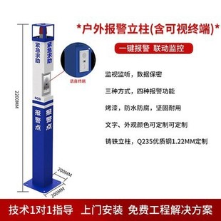 IP network two-way visual voice call intercom extension alarm pager LAN two-way visual intercom
