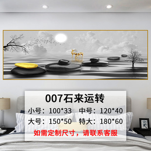 Home and wealth have deer mural painting on the bed head sofa background wall sticker wallpaper painting self-adhesive whole piece