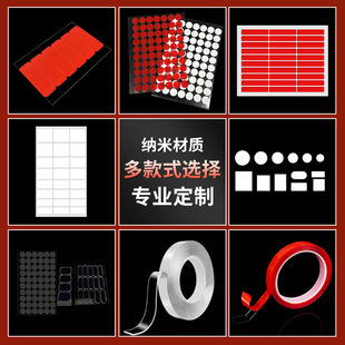 Customized Round Transparent Double-Sided Tape Ornaments Fixed Acrylic Dot Glue Blind Box Strong High-Viscosity Nano Dispensing