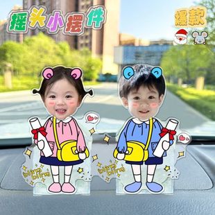 Shaking head ornaments to figure diy ornaments swing shaking head couple baby double creative shake one