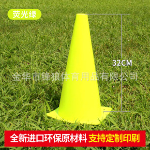 32cm утолщение знак бочка для футбола