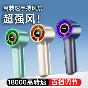 TikTok Welfare Fan Ice Semiconductor Refrigeration Mini Portable USB Fan Handheld Outdoor Small Fan