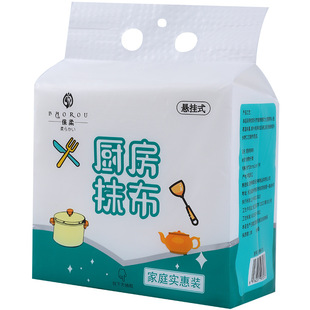 Kitchen Rag Hanging Extraction Kitchen Special Paper Towel Oil-Absorbing Dishwashing Rag Disposable Lazy Rag Customization