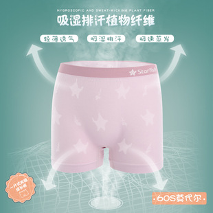 Boys' Boxer Briefs Modal Cartoon Silk Boys' and Girls' Breathable Bacteriostatic Children's Boxer Briefs