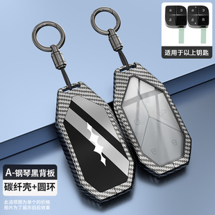 2023 Equation Leopard 5 Key Case Special Advanced Sense BYD Equation Leopard 5 Card Car Key Case Buckle
