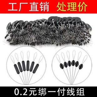 Space Bean Fishing Gear Accessories Boxed Colorfulful Space Beans High Quality Rubber Does Not Damage the Line Fishing Gear Supplies Free Shipping