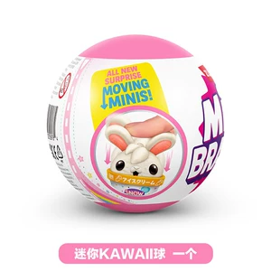 Мини-игрушка-сюрприз с тележкой для магазина набор 5 шаров