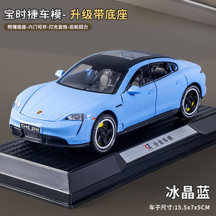 Car children's toy simulation phantom car model inertia can open the door luxury car stall toy wholesale