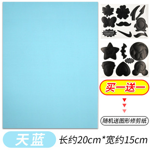 Down jacket patch sticker self-adhesive large seamless repair clothes hole pattern cloth sticker repair decal decoration