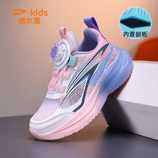 Delhui children's sneaker boys soft bottom breathable carbon plate running shoes 2025 new large children's light shoes