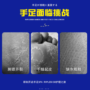 Japanese Ding Ding Cracked Cream Moisturizes Hands and Foot Skin in Winter and Improves Dry Cracked Hair