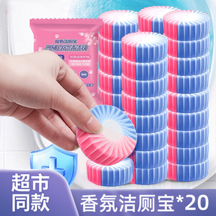 Очиститель туалета Ling Cleaner Туалетный моющее средство для туалета Сильное удаление накипи и дезодорант