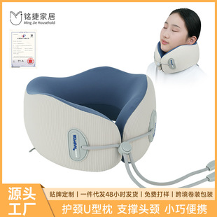 U-shaped Pillow Travel Pillow Memory Foam Travel Pillow Neck Pillow Aircraft Neck Pillow U-shaped Pillow Neck Pillow U-shaped Pillow