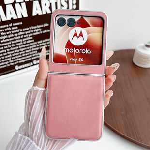 Применимо Motorola Razr 50 чехол для мобильного телефона Motorola RAZR50 складной экран защитный чехол