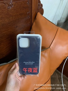 Suitable for 15 Apple Mobile Phone Case ins16promax Lens All-Covering Drop-Resistant 11 Soft Case 13 Liquid 14Pro Set