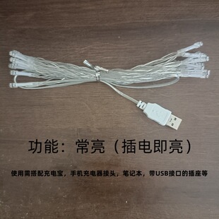 Infrared remote control LED battery lamp outdoor waterproof USB small colored lights Christmas holiday decoration star light string