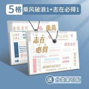 organ bag a4 test paper storage bag large capacity multi-layer document transparent plastic organ folder