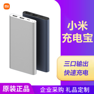 Набор подарочной коробки для подарочной коробки Xiaomi с изоляцией
