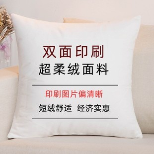 Pillow custom enterprise logo personalized custom pillow car cushion picture can be received urgent single order