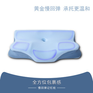 Memory pillow slow rebound pillow memory cotton neck pillow deep sleep memory cotton pillow non-collapse cervical pillow wholesale