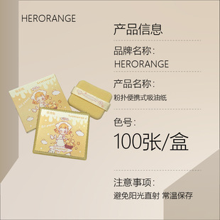One second to remove oil ~ powder puff portable oil absorbing paper makeup oil removing facial oil wiping paper does not absorb makeup with mirror
