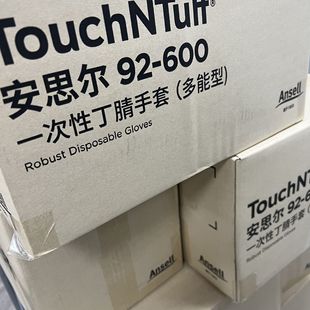 Ansell 92-600 TouchNTuff одноразовые зеленые нитриловые перчатки 1 коробка из 100