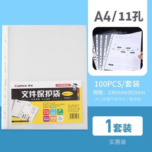 It is easy to display American three-sided pocket A4 folder two-hole three-hole four-hole folder loose-leaf fast-working folder.
