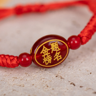 Chinese college entrance examination Gold List title bracelet inspirational come on every exam must be red hand rope postgraduate entrance examination student graduation gift wholesale