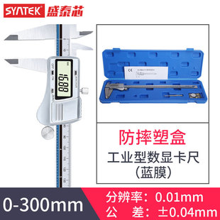 SYNTEK электронный цифровой дисплей цифровой штангенциркуль 0-150/200/300 мм из нержавеющей стали Высокоточный промышленного класса