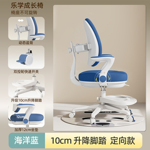 Children's learning chair automatic back-chasing student seat adjustable lifting primary school students home writing chair manufacturers wholesale