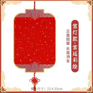 2025 New Wannian Red Batik Lucka Hard Card Palace Lantern Spring Festival Double-sided Thickened Rice Paper Lantern Cardboard Paper Pendant