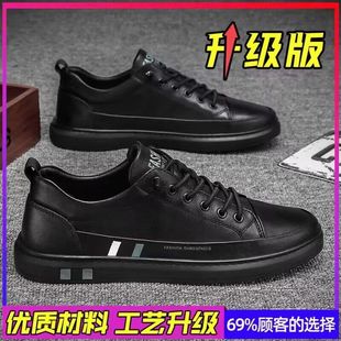 2024 new men's shoes sports site wear-resistant thick-soled tires labor protection work Joker Torre fashion shoes