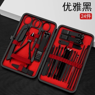 Black Nail Clippers suit full set men's nail clippers ear pick dead skin scissors household pedicure knife tool nail clippers
