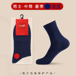 Men's mid-tube summer thin cotton socks solid color black and white summer socks Joker high-end business casual socks wholesale