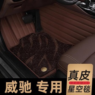 Toyota Weichi fs Foot Pad Fully Encloses Special Main Driver 14 08 Car Interior Decoration Products Changed to Trunk Pad