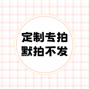 Custom advertising single door hanging card custom cartoon PVC special-shaped door hanging card hook custom wholesale printing